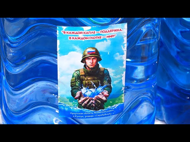 Жители ангарского общежития помогают бойцам на передовой