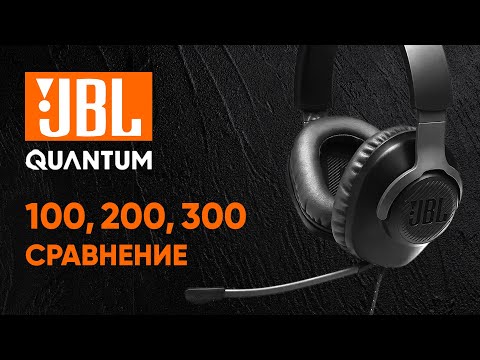 Миниатюра изображения товара Наушники-гарнитура JBL Quantum 100 / QUANTUM100BLK (черный)