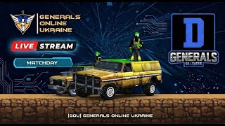 ОГЛЯД МАТЧІВ ДИВІЗІОНУ D| UA LEAGUE Generals Online Ukraine