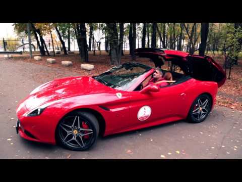 ferrari Alexey Lisin - Junk