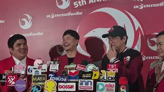 Download lagu P'Not Panthawat revealed that this year there are new projects and the launch of a new presenter.... mp3