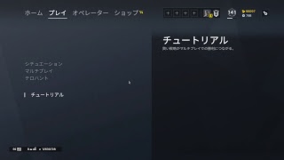 Tom Clancy's Rainbow Six: Siege