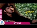 Poochudava Tamil Movie Songs Nee Illai Video Song Abbas Simran Hariharan Sirpy