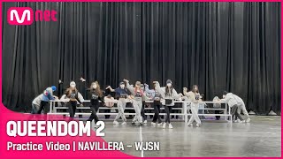 [影音] Mnet Queendom 2 第二輪競演 練習室版