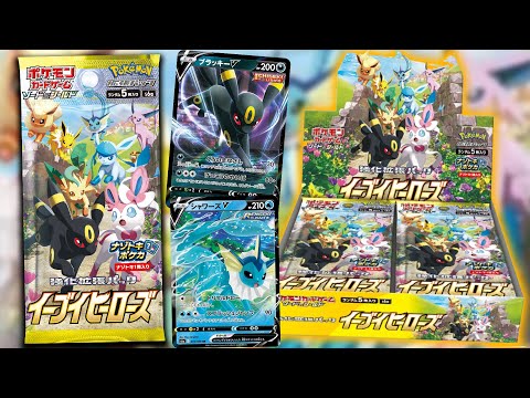 EEVEE HEROES POKEMON CARD OPENING!