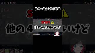 乾伸一郎から学ぶ常識　#leagueoflegends  #常識　＃乾伸一郎