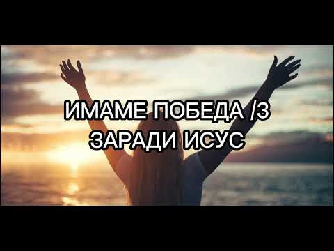Азис Шатров победа /Azis shaturov oficcial song