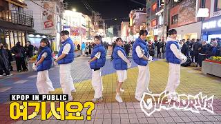 Download lagu [여기서요?] 투어스 TWS - OVERDRIVE | 커버댄스 Dance Cover @홍대 mp3