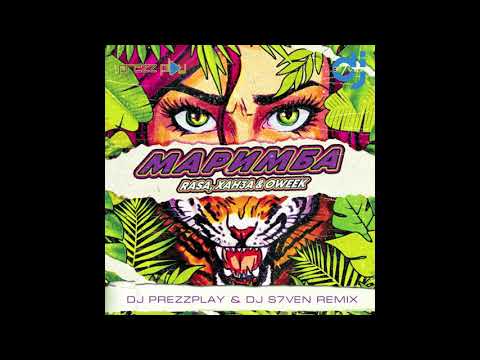 Rasa x Ханза & Oweek - Маримба (DJ Prezzplay & DJ S7ven Remix)
