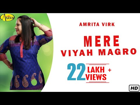Mere Viah Magro — watch video