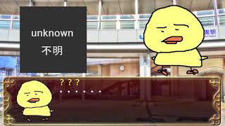 きのあ将棋物語  第１話ストーリー編 支配王の奇襲