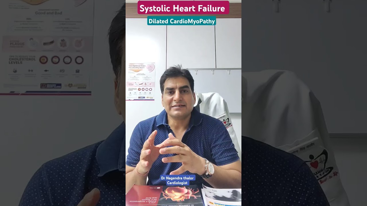 Heart failure, what is DCMP l What is Systolic heart failure l EF #echo #dcmp #shorts