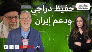 حفيظ دراجي.. هل أوقفت بي إن سبورت المعلق الرياضي الجزائري بسبب تغريدات عن إيران؟