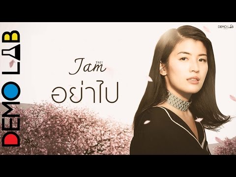 JAM - Don't go [Official MV]