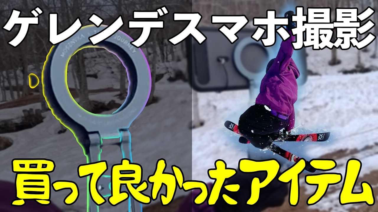 YouTubeサムネイル