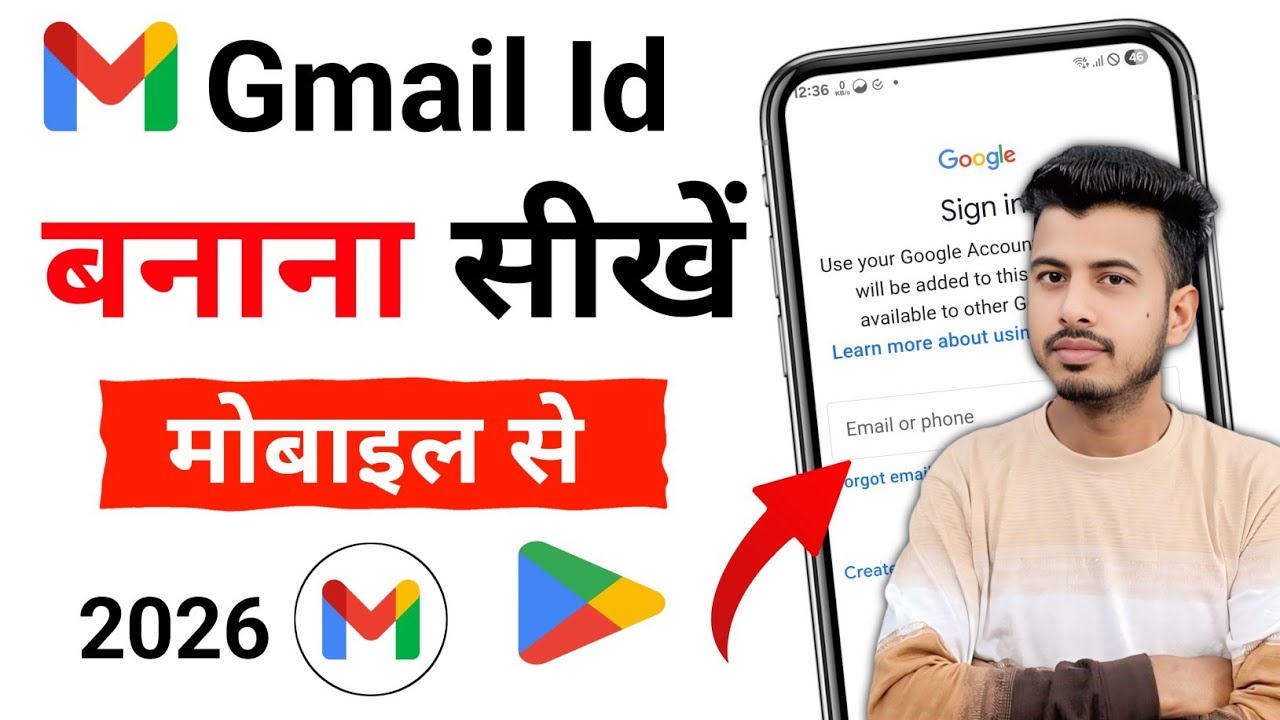 How to create a new Gmail account | how to create a Gmail ID | how to create a Gmail account | em...