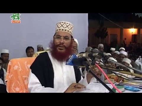 Bangla Tafseer Mahfil - Delwar Hossain Sayeedi at Chittagong 2004 Day 3 HD