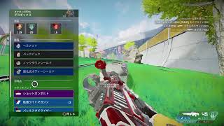 デコのApex Legendsg　武者修行！