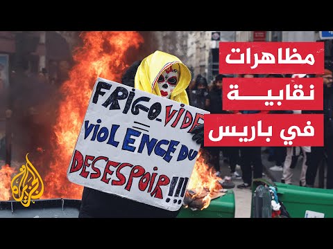 الأمين العام لاتحاد العمل يدعو الرئيس الفرنسي بإجراء استفتاء لتعديل قانون التقاعد