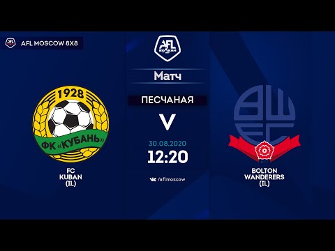 AFL20. InterLeague. Division 1. Day 2. FC Kuban - Bolton Wanderers