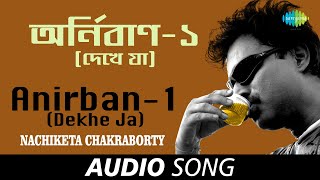 Download lagu Anirban - Dekhe Ja |  Audio | Nachiketa Chakraborty mp3