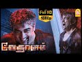 Vedalam Vedalam Tamil Movie Scenes Vedalam Interval Ajith Mass Scene Vedhalam Mass Scene