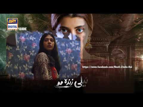 Neeli Zinda Hai Episode 3 - Teaser - ARY Digital Drama