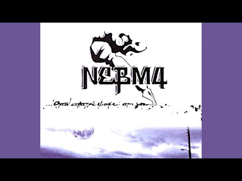 ΝΕΒΜΑ - Όταν Επιστρέψουμε Στη Γη (Full Album)
