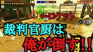 [ピクセルガン3D]裁判官厨は許さねぇ！！1vs1/ノヴァ