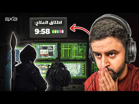 النهاية…