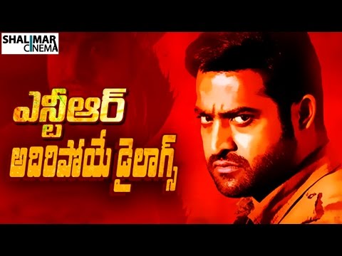 download lagu mp3 mp4 Jr Ntr All Dialogues, download lagu Jr Ntr All Dialogues gratis, unduh video klip Jr Ntr All Dialogues