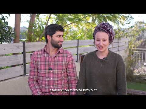 Lema'an Achai- Helping them Heal 2.0