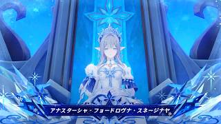 【原神】女皇陛下の初登場と旅人との初対面【Genshin Impact】