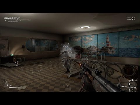 Atomic Heart. When ''trava u doma'' kicks in