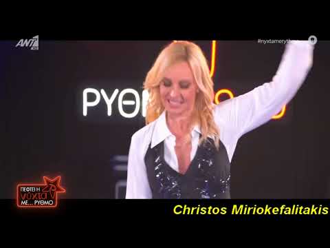 Πέγκυ Ζήνα | Ματώνω