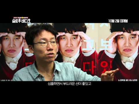 슬로우비디오 제작기영상