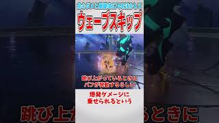 【原神】カスみたいな使われ方をしている武器の話【ゆっくり解説】