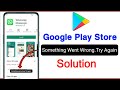 Play Store Something Went Wrong Try Again | App Install Something Went Wrong Try Again Problem