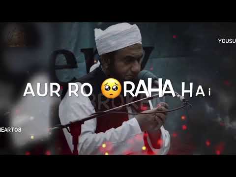 Allah Ko Apne Bando Se Kitna Pyar Very Beautiful Whatsapp Status Molana Tariq Jameel