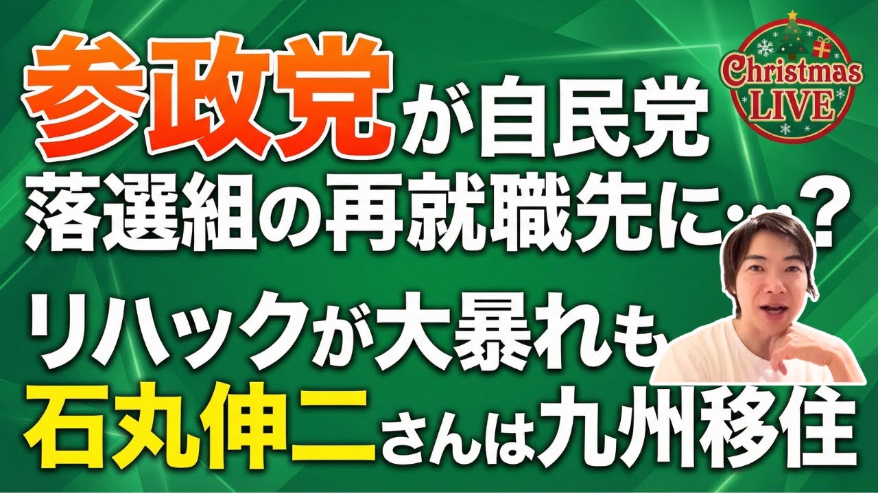 YouTubeサムネイル