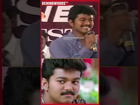 'Vijay Uncle எது வர படிச்சுருக்கீங்க' 😍 Cute-அ பதில் சொன்ன Vijay