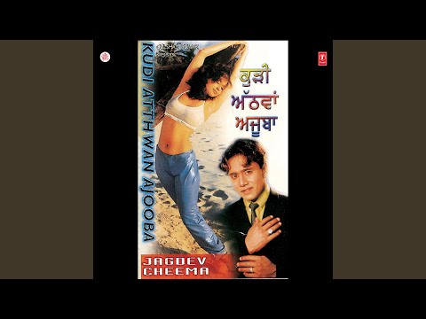 LAACHA LAIDE MULTAN DA