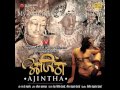 Dolyana Dasale Pahad Ajintha 2012 My Marathi Songs Blogspot In