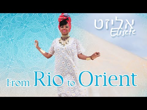 Elisete - From Rio to Orient - Original Video / אליזט - מריו לאוריינט - הקליפ הרשמי