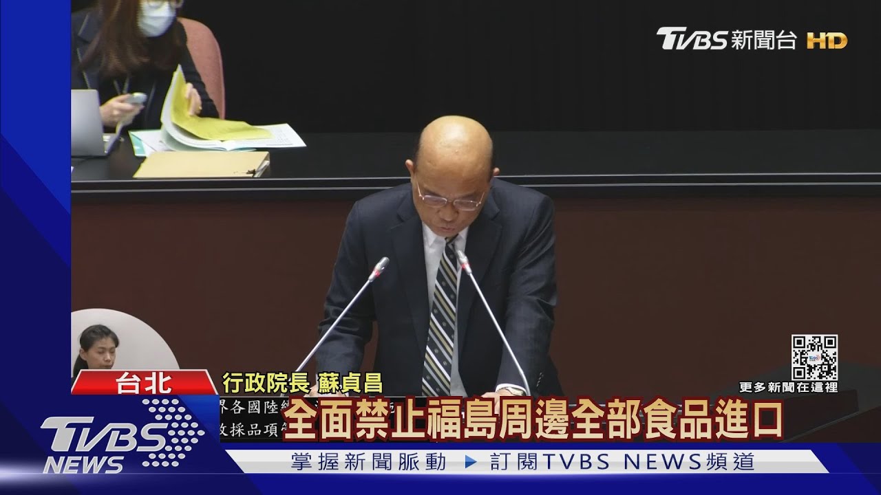 不杯葛了!蘇揆做「福島5縣市食品」專案報告 朝野全在問「烏俄」