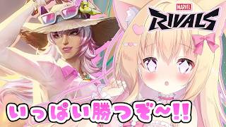 【Marvel Rivals/マーベルライバルズ】ヒーラー専♡最近ハマっています♡