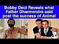 Bobby Deol Reveals What Father Dharmendra Said Post The Success Of Animal