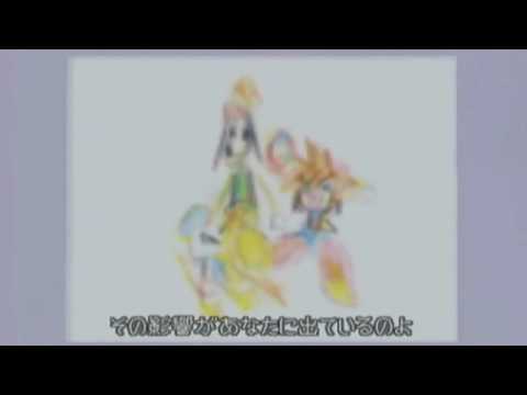 Roxas and Namine Scene (Fandub)