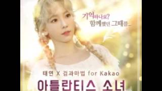 Taeyeon - Atlantis Princess (Full) Music for Sword &amp; Magic