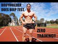 Bodybuilder does beep test with zero training!